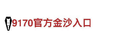 亚博平台口碑怎么样-能源发电企业